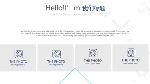蓝色大气公司企业简介宣传动态PPT模板