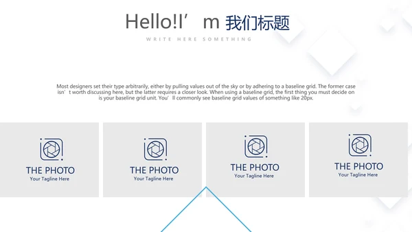蓝色大气公司企业简介宣传动态PPT模板