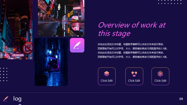 深蓝色年终工作总结通用PPT模板