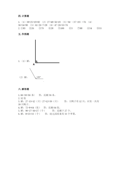 2022人教版二年级上册数学期中测试卷精品（预热题）.docx