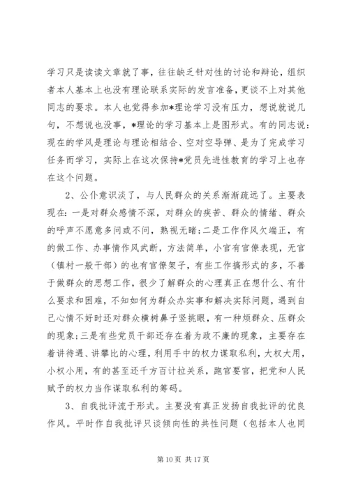 党的三大优良作风是指理论与实际相结合的作风.docx