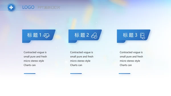 医疗科研工作总结汇报计划动态PPT模板