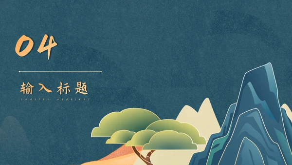 蓝色中国风敦煌传统文化PPT模板
