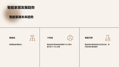 科技风IT互联网教学课件PPT模板