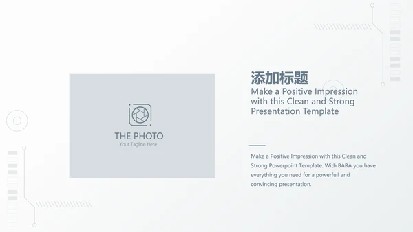 创意机械产品介绍动态PPT模板