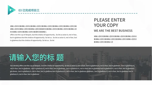 几何风青色年度工作总结部门汇报PPT模板
