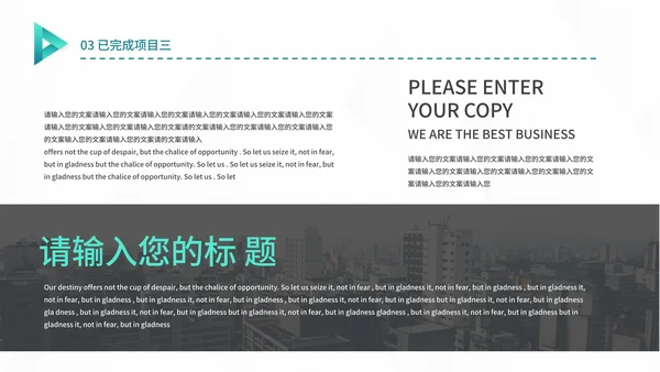 几何风青色年度工作总结部门汇报PPT模板