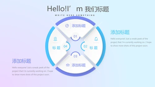大气震撼科技公司年终盛典颁奖典礼PPT