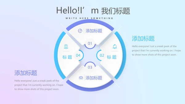大气震撼科技公司年终盛典颁奖典礼PPT