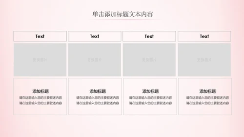 法律服务律师事务所法律法院法学PPT模板