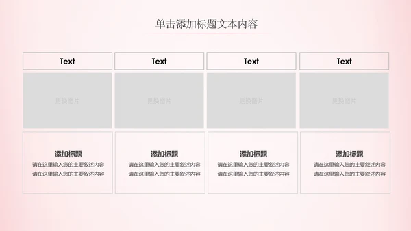 法律服务律师事务所法律法院法学PPT模板