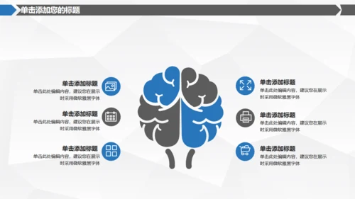 数据安全互联网信息安全通用PPT模板