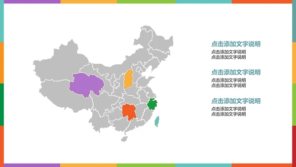 书架答辩学术报告通用PPT模板