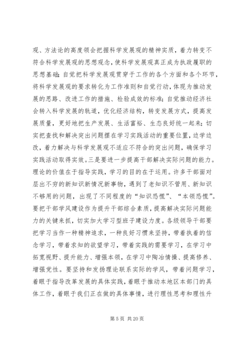 县委在思想政治建设暨干部培训工作会讲话.docx