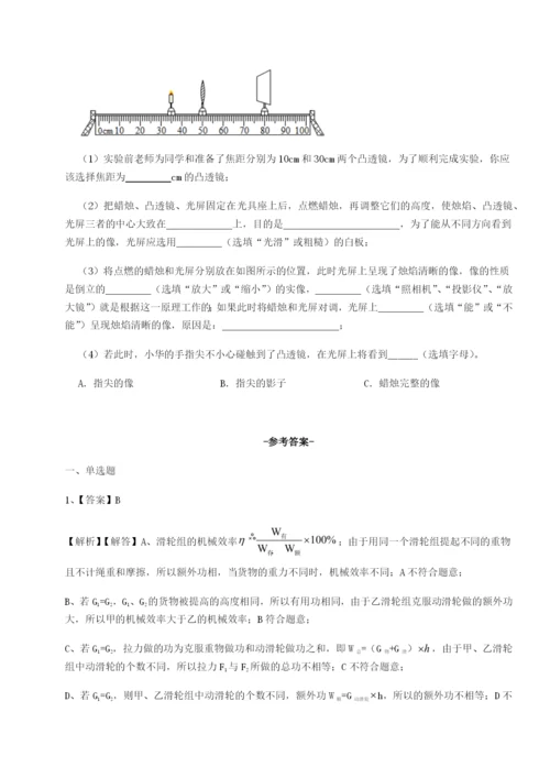 基础强化陕西延安市实验中学物理八年级下册期末考试单元测试试题（含解析）.docx