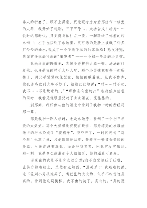 宽容议论文编辑精选.docx