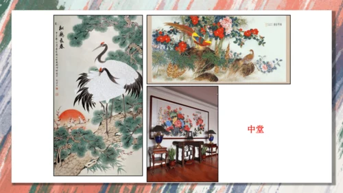 +6.中国画的形式美++课件共38页-2022-2023学年人美版八年级美术上册