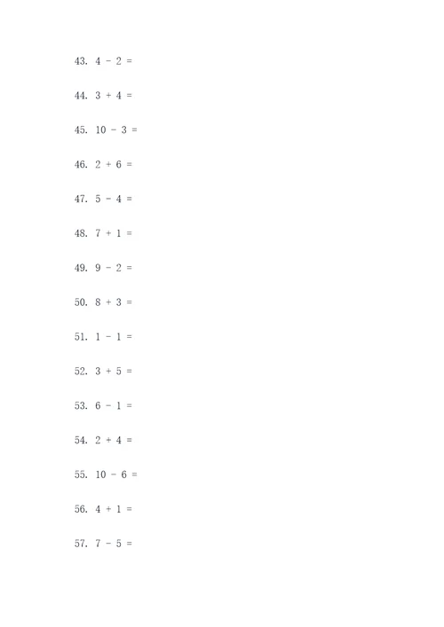 一年级数学下册教学口算题