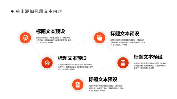 关爱儿童留守儿童爱心公益慈善PPT模板