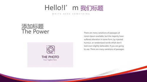 紫色大气光大银行培训工作总结动态PPT