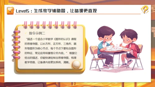 DEEPSEEK人工智能通用PPT模板