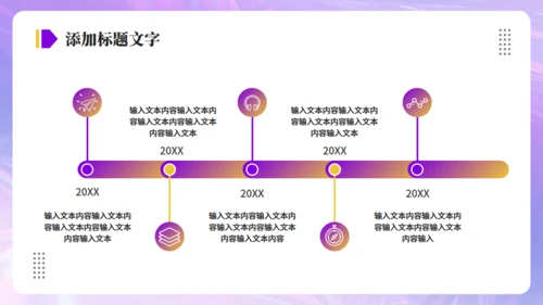 现代设计师年终工作总结汇报通用PPT模板