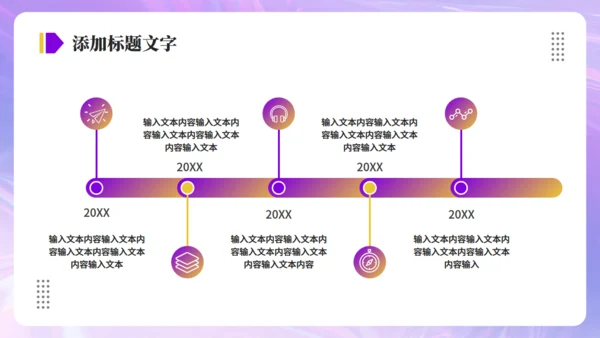 现代设计师年终工作总结汇报通用PPT模板