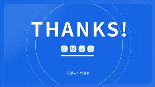 蓝色插画风医护总结汇报PPT模板
