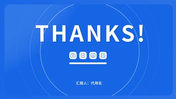 蓝色插画风医护总结汇报PPT模板