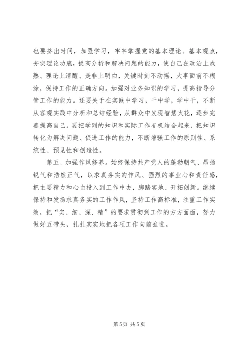基层创优学习活动个人工作报告.docx