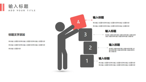 实习转正述职报告通用PPT模板