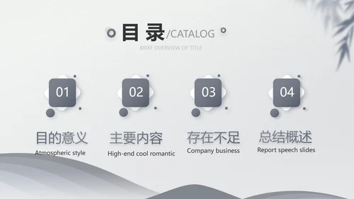 法律毕业论文答辩ppt动态模板