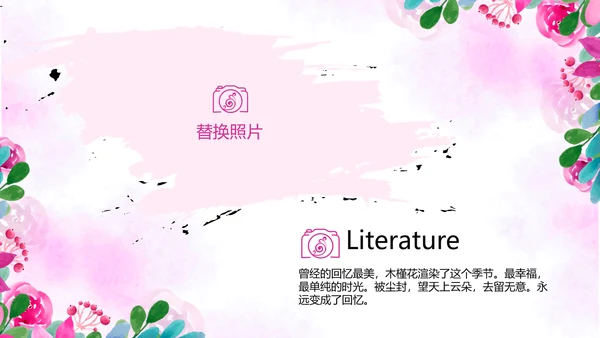 粉色小清新春季旅游电子相册动态PPT