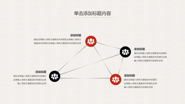 中国风文化国学经典国学文化PPT模板
