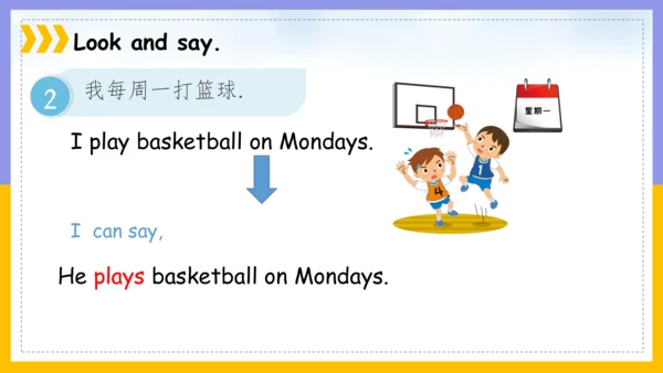Module 5 Unit 1 How many? 精品课件(共34张PPT)