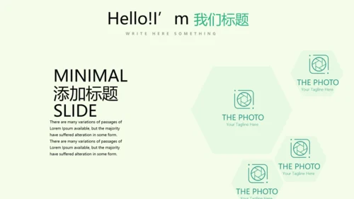 绿色水彩风健康减肥运动宣传动态PPT