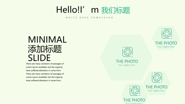 绿色水彩风健康减肥运动宣传动态PPT