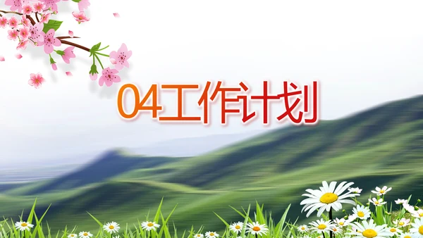 办好合作社带动乡村振兴动态PPT