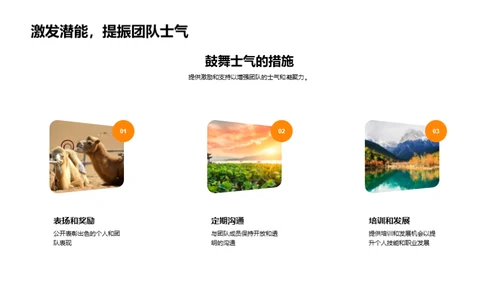 团结升华厨艺