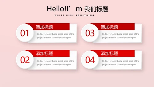 不忘初心砥砺前行党政通用PPT动态模板