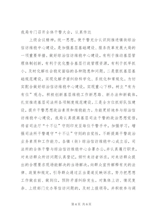 XX县区人民调解工作情况汇报材料范文.docx