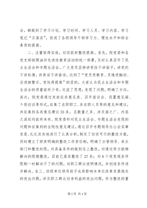 打造坚强有力的党员领导干部队伍 (5).docx