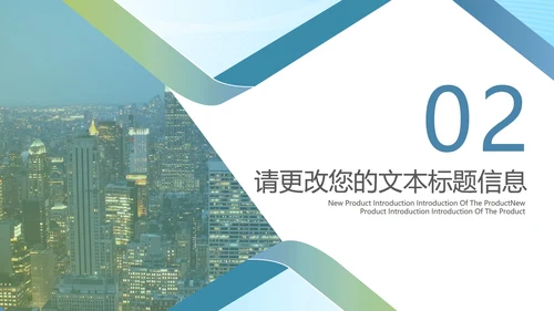 商务企业宣传手册汇报PPT模板