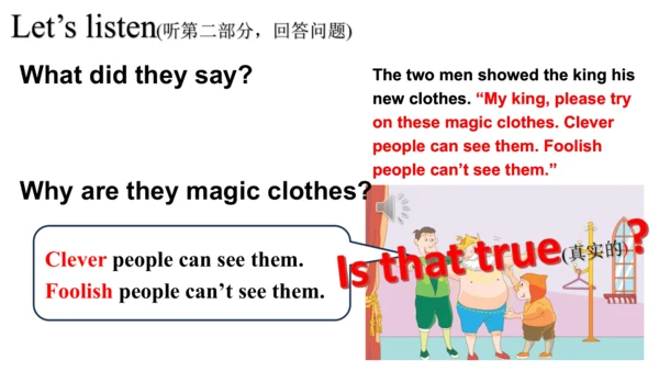 Unit 1 The king's new clothes story 课件 （共213张PPT）