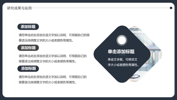 毕业答辩严谨学术风专业通用毕业论文答辩PPT模版