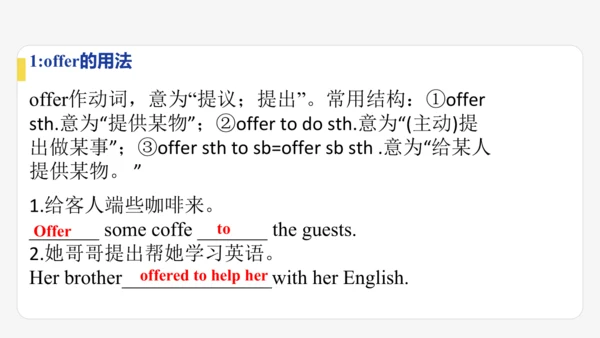 Module 5 Lao She Teahouse 期末模块复习课件-外研版八年级上册