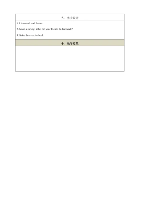 Module 7 Unit1  I helped Mum.教学设计
