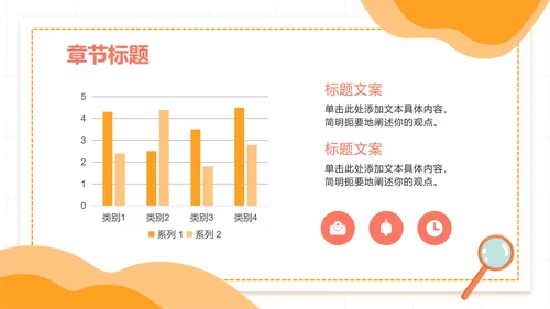 扁平插画卡通高考倒计时PPT模板