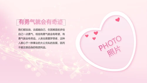 生日快乐生日派对纪念册电子相册PPT