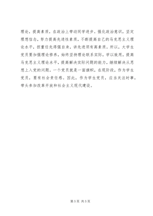 学习“争先创优”心得体会 (2).docx